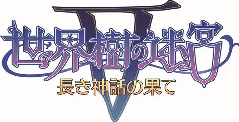 Labyrinth of the Sekaiju Ⅴ End of the long time myth [Japan Import][Region Locked / Not Compatible with North American Nintendo 3ds] [Japan] [Nintendo 3ds] in Saudi Arabia