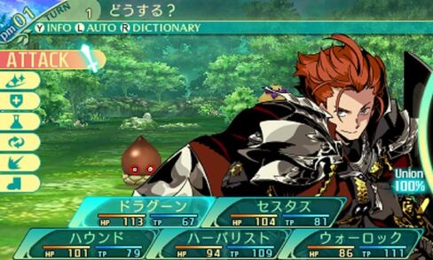 Labyrinth of the Sekaiju Ⅴ End of the long time myth [Japan Import][Region Locked / Not Compatible with North American Nintendo 3ds] [Japan] [Nintendo 3ds] in Saudi Arabia