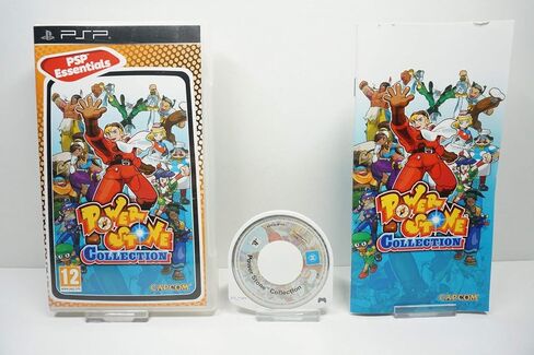 Power Stone Collection (PSP Essentials) in Saudi Arabia