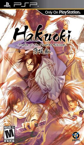 Hakuoki: Demon of the Fleeting Blossom Limited Edition - Sony PSP in Saudi Arabia