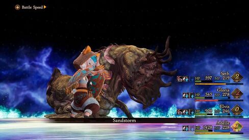 Bravely Default II (Nintendo Switch) (European Version) in Saudi Arabia