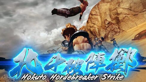 Fist of The North Star: Lost Paradise - PlayStation 4 in Saudi Arabia