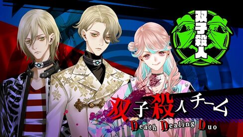 Yurukill: The Calumniation Games Deluxe Edition - Nintendo Switch & AI: THE SOMNIUM FILES - nirvanA Initiative Standard Edition for Nintendo Switch in Saudi Arabia
