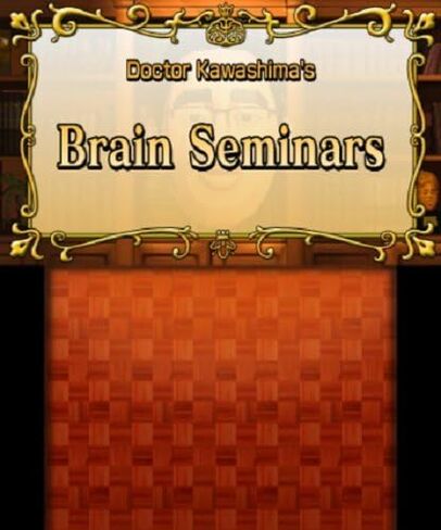 Dr Kawashima's Devilish Brain Training: Can you stay focused? (Nintendo 3DS) in Saudi Arabia