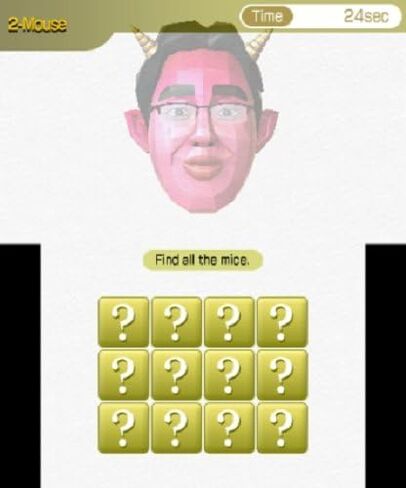 Dr Kawashima's Devilish Brain Training: Can you stay focused? (Nintendo 3DS) in Saudi Arabia