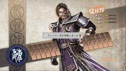 لعبة Dynasty Warriors 7 - بلاي ستيشن 3 (متجددة) in Saudi Arabia
