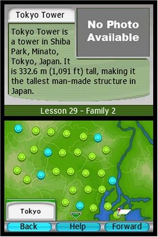 My Japanese Coach - Nintendo DS in Saudi Arabia