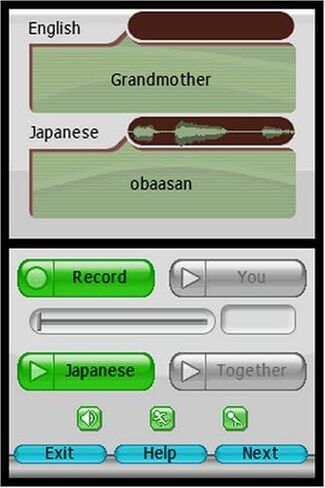 My Japanese Coach - Nintendo DS in Saudi Arabia