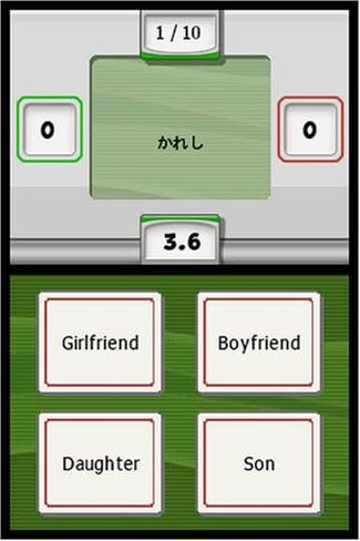 My Japanese Coach - Nintendo DS in Saudi Arabia