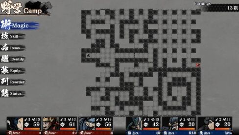 Labyrinth of Zangetsu in Saudi Arabia
