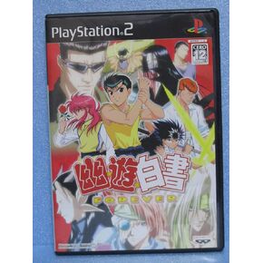 Yu Yu Hakusho Forever [Japan Import] in Kuwait