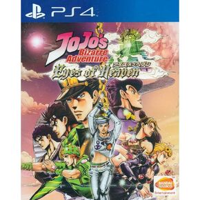JOJO’S BIZARRE ADVENTURE: EYES OF HEAVEN (English Subs) for PlayStation 4 [PS4] in Kuwait