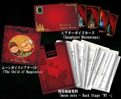 Moon Premium Edition (Japanese Version) (RegionFree) in Saudi Arabia