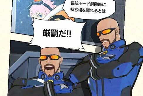 E.X. Troopers [Japan Import] in Saudi Arabia