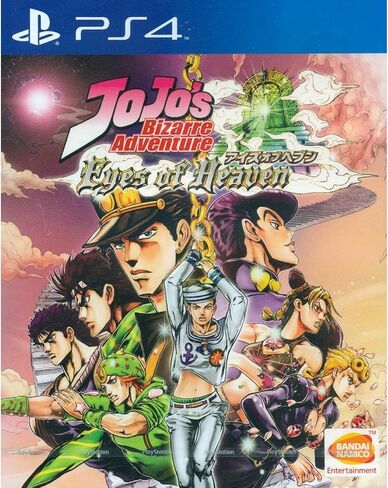 JOJO’S BIZARRE ADVENTURE: EYES OF HEAVEN (English Subs) for PlayStation 4 [PS4] in Saudi Arabia