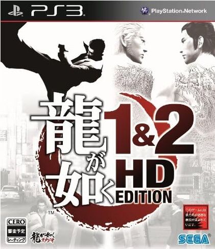 Ryu ga Gotoku 1&2 HD Edition [Japan Import] in Saudi Arabia