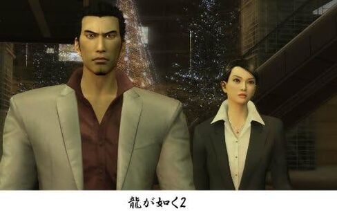Ryu ga Gotoku 1&2 HD Edition [Japan Import] in Saudi Arabia