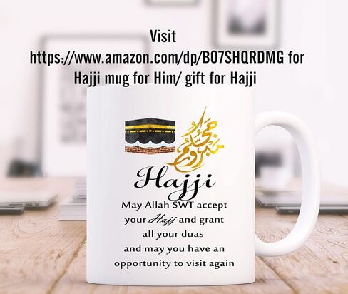 هدايا الحج هدايا الكوب الإسلامي، كوب طباعة الحج مبارك دوا، هدية الحج دوا، هدية الحج للنساء، هدايا الحج لها in Kuwait