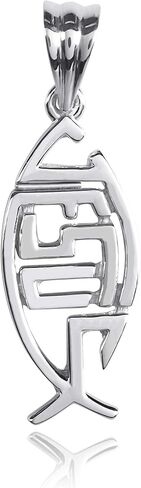 Jesus Ichthys Charm Christian Fish Shaped Cross Sterling Silver Pendant Jewelry - High Quality 925 Sterling Silver in Saudi Arabia