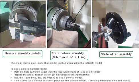 قطر 100 ملم 4 انش مقاس S - اقل من 1/2 انش لكل عمود [صنع في كوريا] عجلة يد مثالية مع مقبض مقبض من الالومنيوم مجموعة براغي (مجموعة من 1 قطعة) الة لطحن المنشار المنشاري in Kuwait