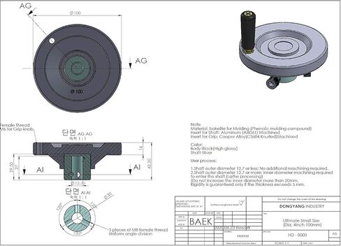 قطر 100 ملم 4 انش مقاس S - اقل من 1/2 انش لكل عمود [صنع في كوريا] عجلة يد مثالية مع مقبض مقبض من الالومنيوم مجموعة براغي (مجموعة من 1 قطعة) الة لطحن المنشار المنشاري in Kuwait