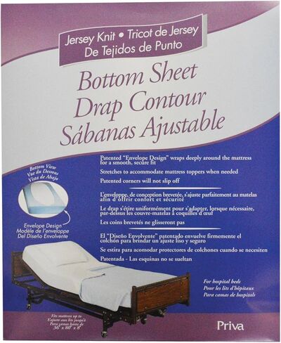 ملاءة سفلية محاكة من الجيرسي لمستشفى بريفا in Kuwait