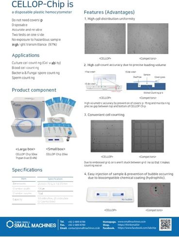Cellop-Chip(NI) (50 قطعة/صندوق)، مقياس الدم المحسن لرقاقة السيلوب من نيوباور، حجم الغرفة 10 ميكرولتر، سمك 1.6 مم (عبوة من 50) in Kuwait