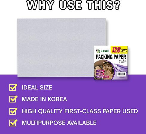 120 ورقة، ورق تغليف للنقل، 31 انش × 21.5 انش، 5.5 باوند، ورق طباعة الصحف الطبيعي للتعبئة والشحن والحرف اليدوية ها شي in Kuwait