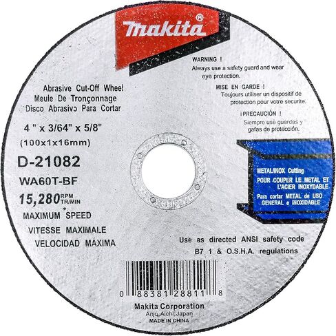 Makita 5 Pack - 4 Inch Cut Off Wheels For 4" Grinders - Aggressive Cutting For Metal & Stainless Steel - 4" x .045" x 5/8" in Saudi Arabia