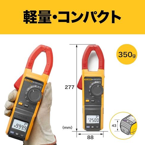 جهاز قياس التيار المتردد/تيار مستمر بشاشة عرض عن بعد من فلوك 381 مع تقنية iFlex in Kuwait