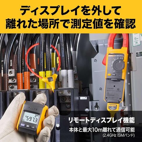 جهاز قياس التيار المتردد/تيار مستمر بشاشة عرض عن بعد من فلوك 381 مع تقنية iFlex in Kuwait