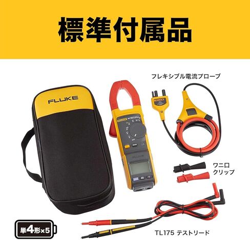 جهاز قياس التيار المتردد/تيار مستمر بشاشة عرض عن بعد من فلوك 381 مع تقنية iFlex in Kuwait