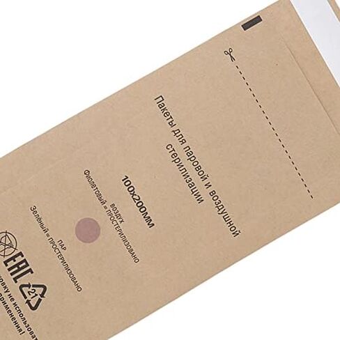 Disposable Sterilization Bags 100 Pcs Sterilizer Bag Tooth Sterilization Bags Sterilizers for Cosmetic Nail Tools 100 X 200mm in Kuwait