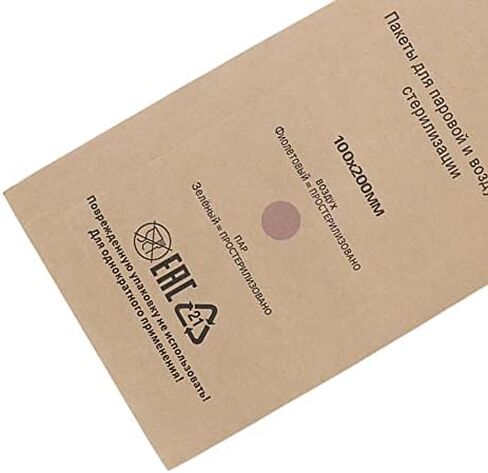 Disposable Sterilization Bags 100 Pcs Sterilizer Bag Tooth Sterilization Bags Sterilizers for Cosmetic Nail Tools 100 X 200mm in Kuwait