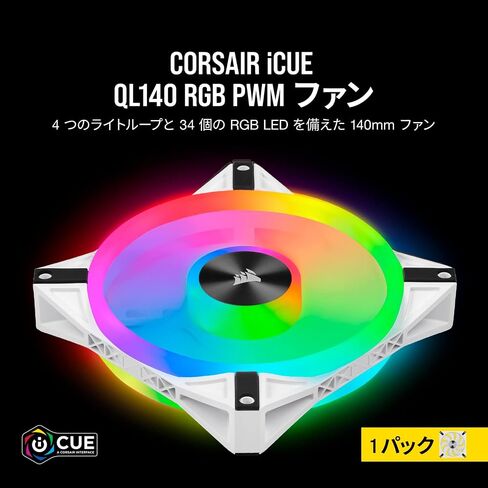 Corsair QL Series, Ql120 RGB, 120mm RGB LED Fan, Single Pack - Black, 4.72 x 4.72 x 0.98 inches in Kuwait