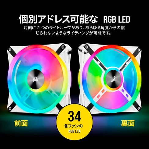 Corsair QL Series, Ql120 RGB, 120mm RGB LED Fan, Single Pack - Black, 4.72 x 4.72 x 0.98 inches in Kuwait