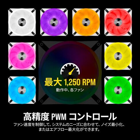 Corsair QL Series, Ql120 RGB, 120mm RGB LED Fan, Single Pack - Black, 4.72 x 4.72 x 0.98 inches in Kuwait