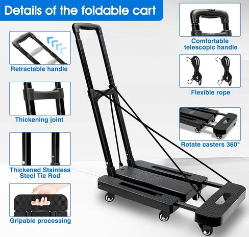عربة أطفال قابلة للطي، قابلة للطي، عربة محمولة قابلة للطي من دوللي للحركة، 226 كجم عربة أمتعة شديدة التحمل مع 6 عجلات و 2 أسلاك بنجي للأمتعة، والسفر، والحركة، والتسوق، والمكتب (أسود) in Kuwait