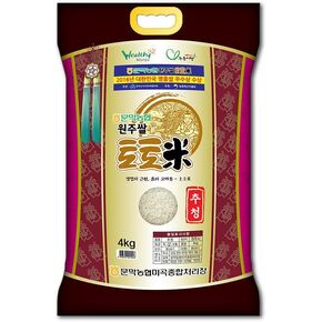 [نونج هيوب] أرز كوشيهيكاري الأبيض فائق الجودة | أرز أبيض كوري أصيل، حبة قصيرة | أومامي لذيذ | مثالية مع الأطباق الكورية | 100% مضمون | 2008 년-2010 년 품질 브랜드쌀 | وزن الجسم (8.82 رطل/4 كجم) in Kuwait