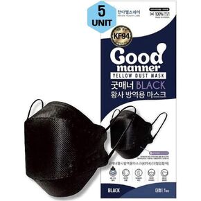 KF-94 Face Mask - Good Manner - Korea Filter (5) in Saudi Arabia