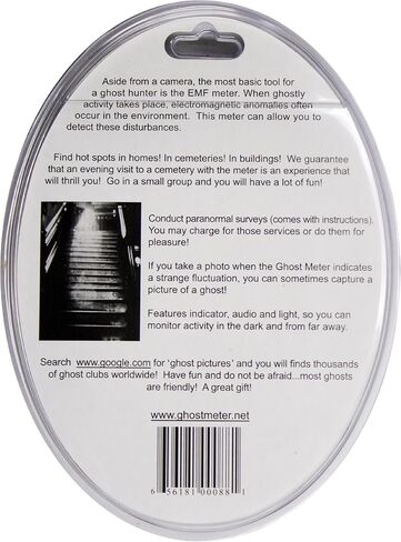 مستشعر اي ام اف من ذا جوست ميتر، شفاف in Kuwait