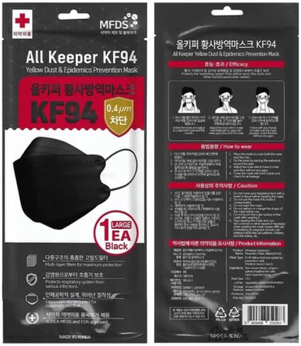 FIXPIX [10 Pack] Black All Keeper KF94 Face Safety Masks 4-Layers Filter Protection with Natural Dehumidifier in Saudi Arabia