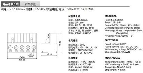DBParts 10 مجموعات 2-Pin (2 القطب) 5.08 مللي متر الملعب الزاوية اليمنى المسمار محطة كتلة موصل PCB جبل لتقوم بها بنفسك in Kuwait