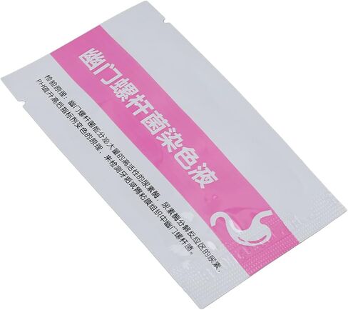 مجموعة أوراق اختبار H Pylori مكونة من 10 قطع، اختبار هيليكوباكتر بيلوري المنزلي الاحترافي، هيليكوباكتر بيلوري مصدر مهم مسبب للأمراض لأمراض المعدة in Kuwait