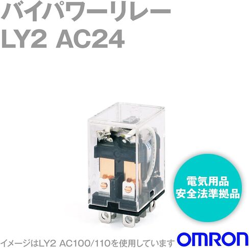 اومرون الأتمتة الصناعية LY2-AC24 مرحل الطاقة، DPDT، 24VAC، 10A، PLUG IN in Kuwait