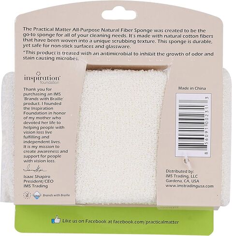 إسفنجة المطبخ من الألياف القطنية العضوية لجميع الأغراض من براكتيكال ماتر (عبوة من 2) in Kuwait