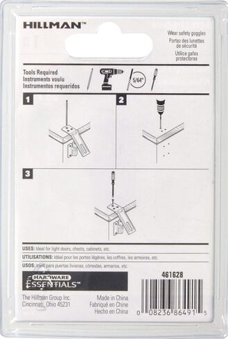 مجموعة The Hillman 851431 1-1/2 بوصة دباسة ثابتة للأمان ، مطلي بالزنك, 851431 in Kuwait