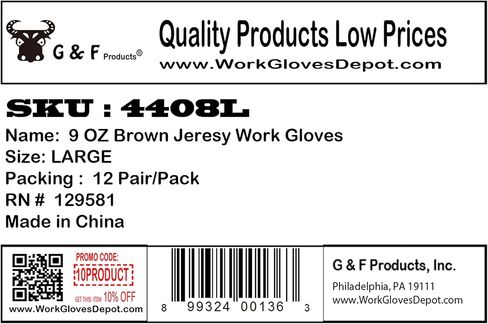 جي اند اف قفازات قماش جورسيه بني, كبير in Kuwait