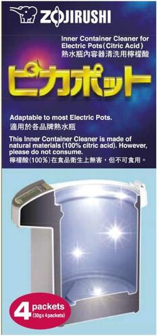 غلاية مياه وسخان مياه هجينة Zojirushi CD-CC50 VE (169 أونصة، بني داكن) مع مجموعة أكواب وصحون و4 عوامل إزالة الترسبات (3 عناصر) in Kuwait