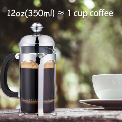 Mateebake French Press Coffee Maker(12 OZ), 304 Stainless Steel Coffee Press 4 Level Filtration System, Heat Resistant Thickened Borosilicate Glass, Durable Easy Clean, 100% BPA Free in Saudi Arabia